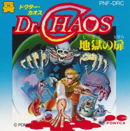 DR. CHAOS - JIGOKU NO TOBIRA image